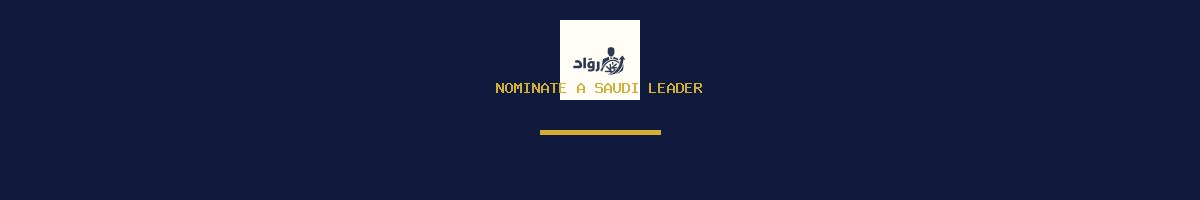 Nominate a Saudi leader for the Pioneers directory